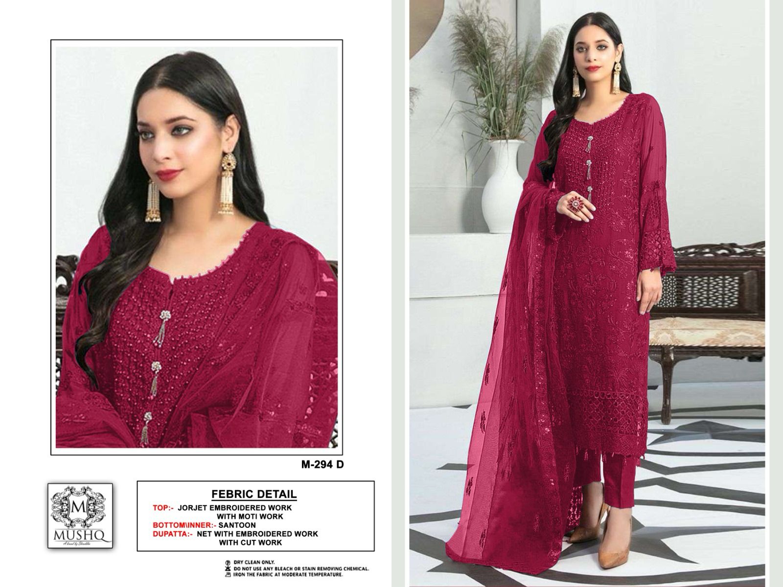 MUSHQ M 294 A TO D SALWAR SUITS WHOLESALE