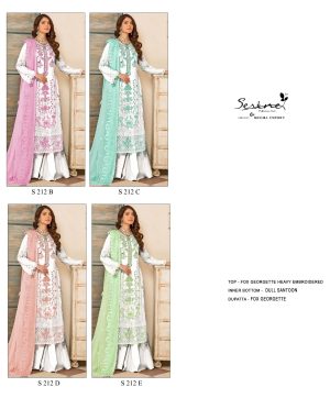 SERINE S 212 B TO E SALWAR SUITS WHOLESALE