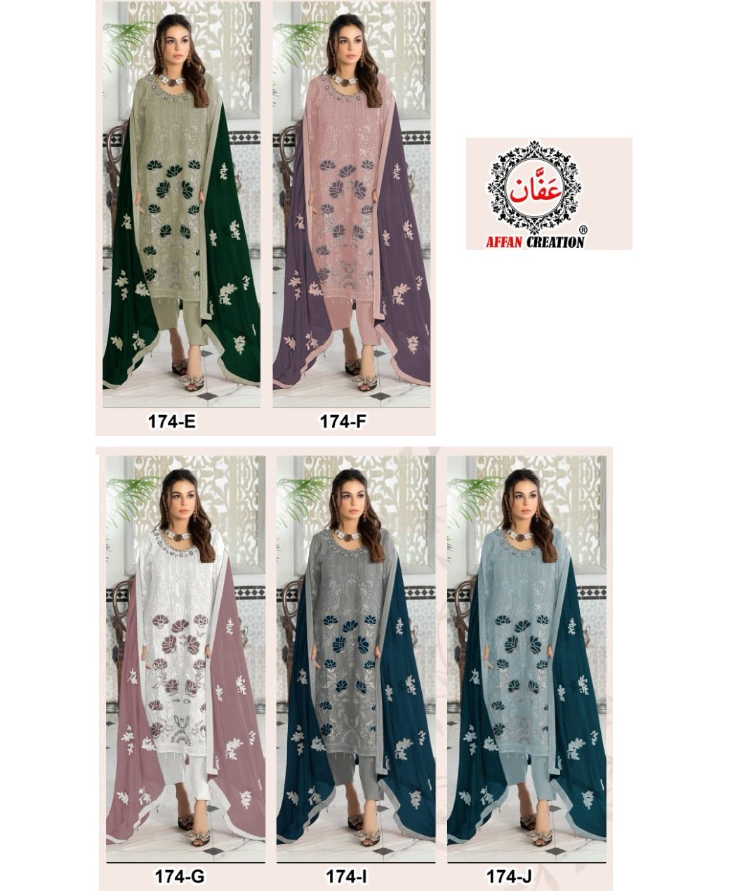 AFFAN CREATION 174 SALWAR SUITS WHOLESALER