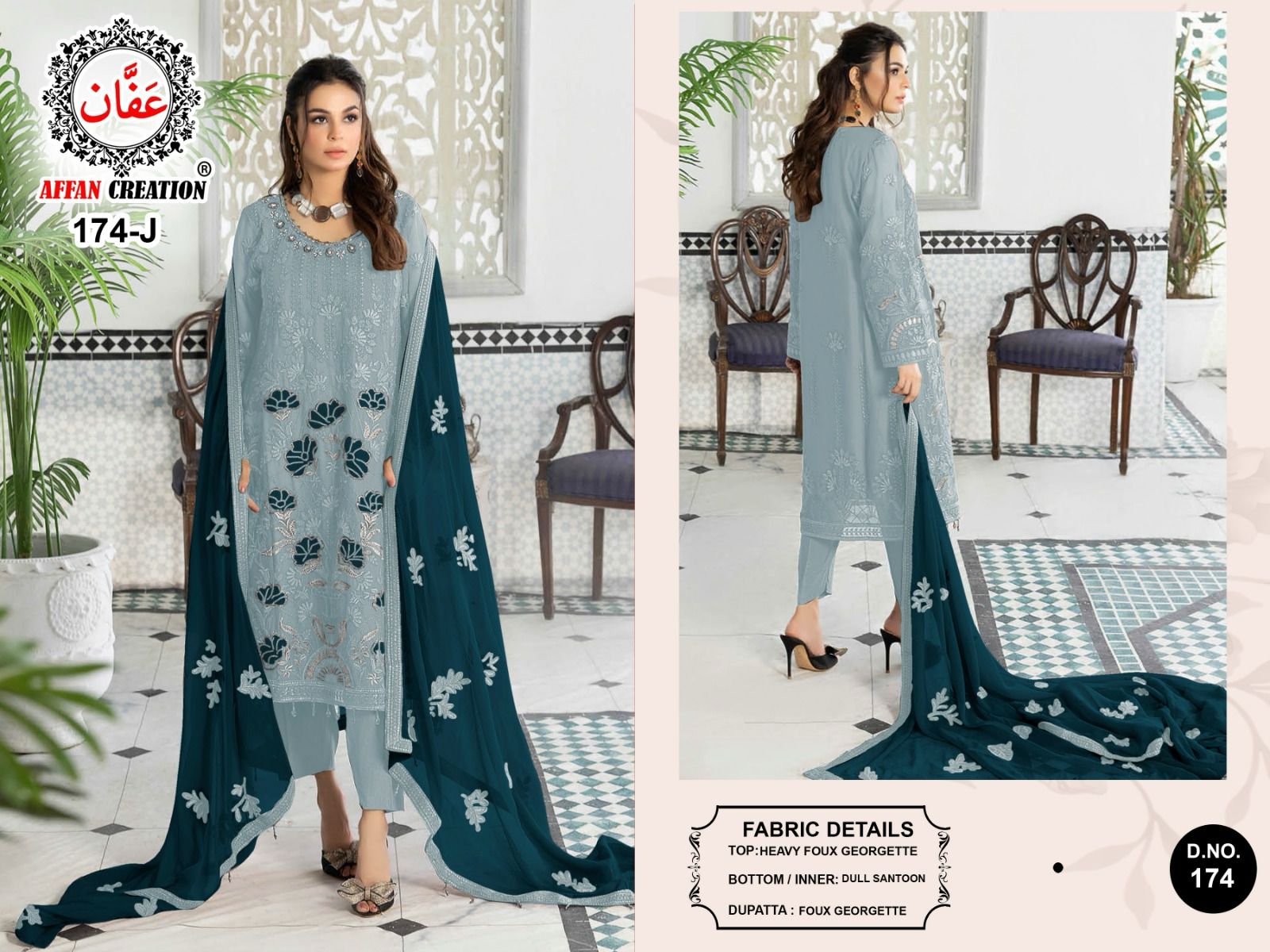 AFFAN CREATION 174 SALWAR SUITS WHOLESALER