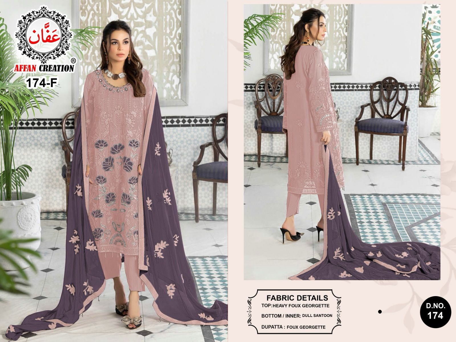 AFFAN CREATION 174 SALWAR SUITS WHOLESALER