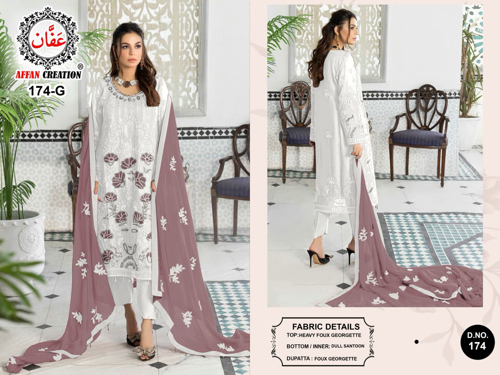 AFFAN CREATION 174 SALWAR SUITS WHOLESALER