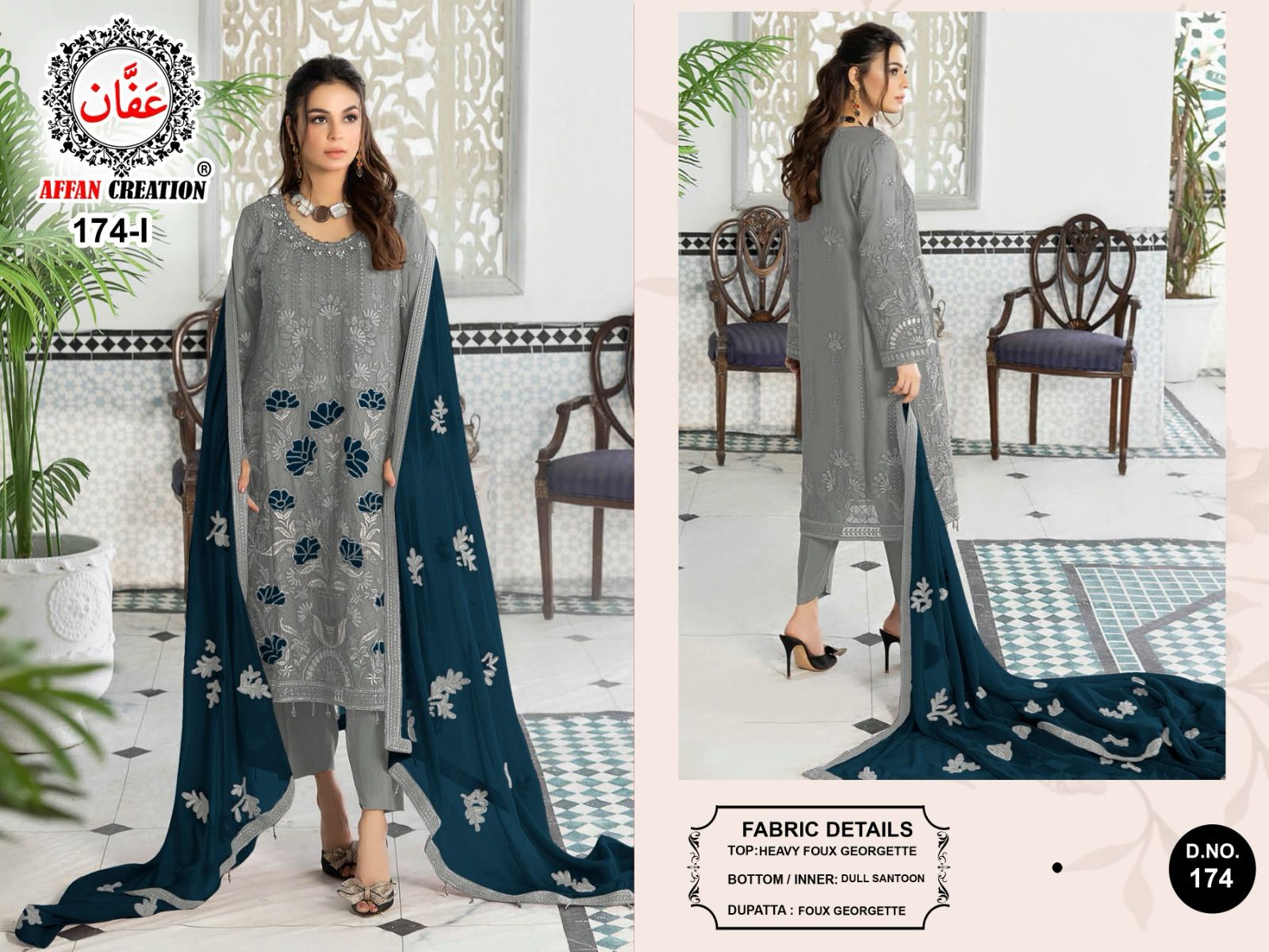 AFFAN CREATION 174 SALWAR SUITS WHOLESALER