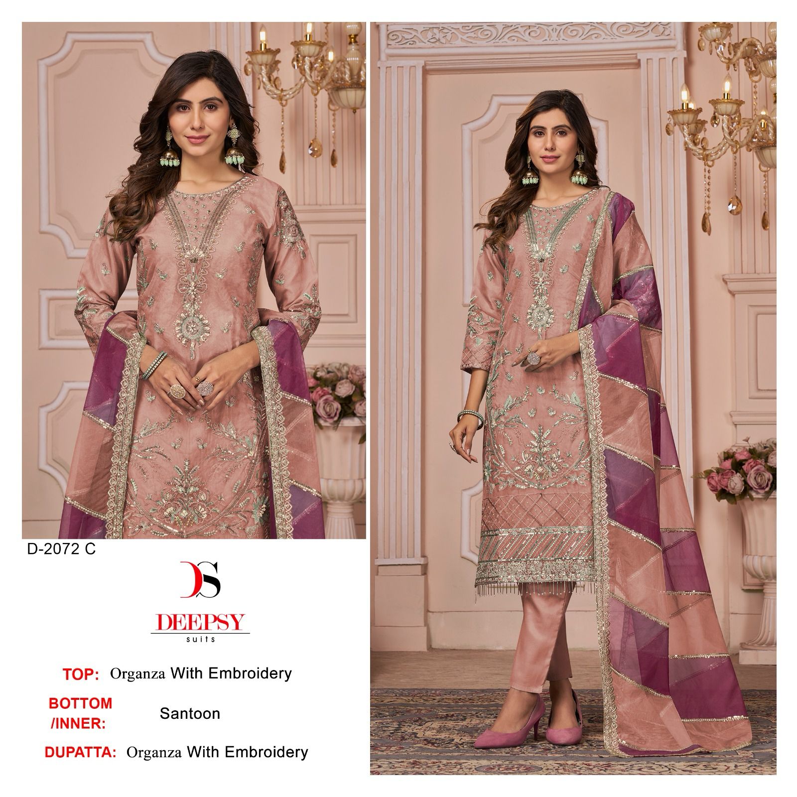 DEEPSY 2072 ORGANZA SALWAR KAMEEZ