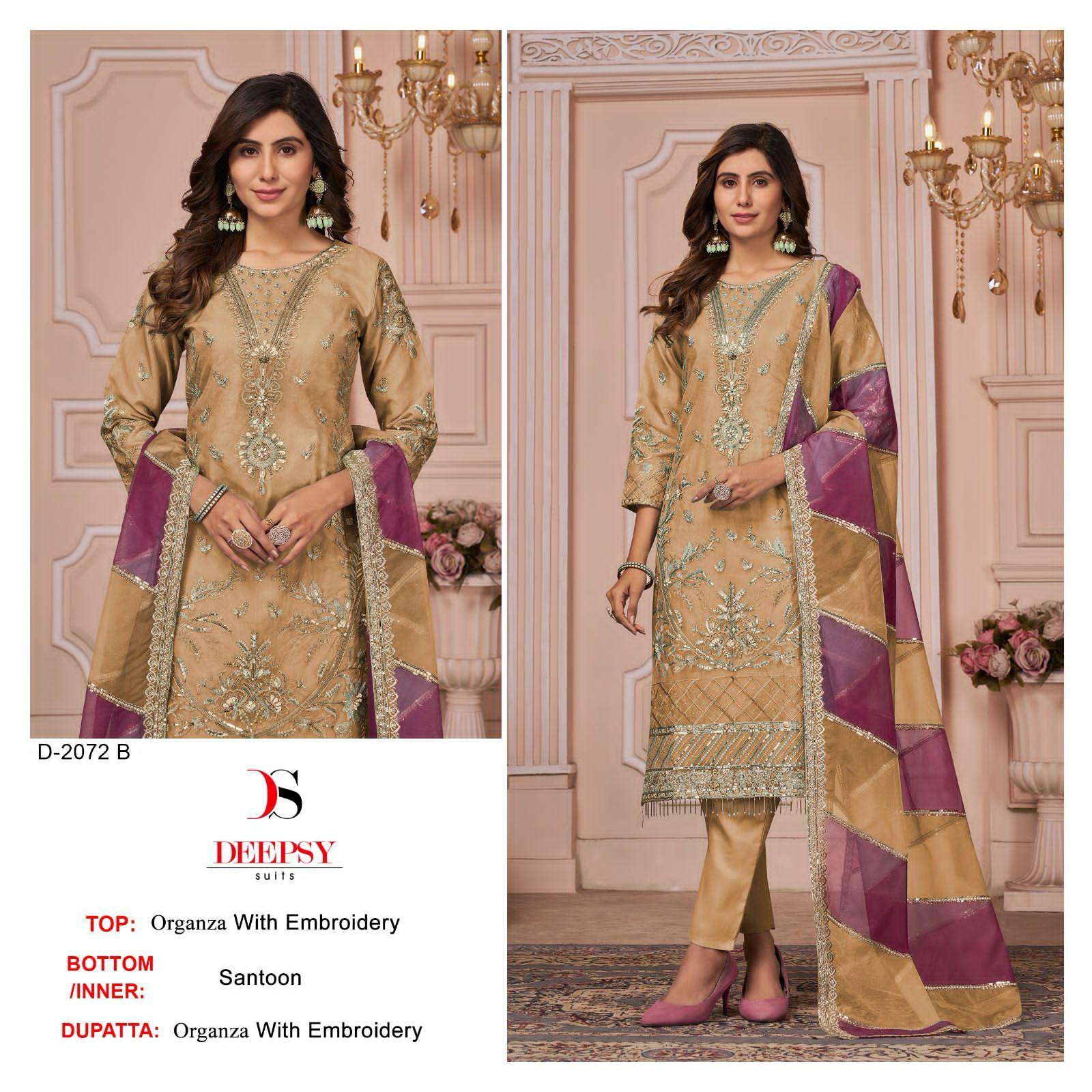 DEEPSY 2072 ORGANZA SALWAR KAMEEZ