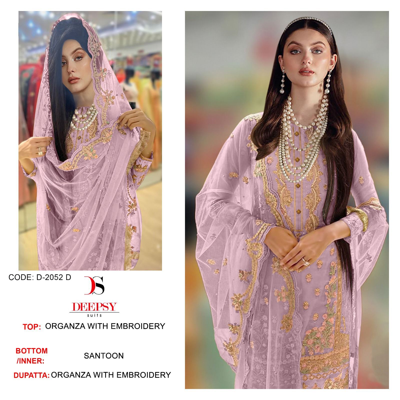 DEEPSY SUITS D 2052 A TO D SALWAR SUITS