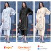 FEPIC C 1664 ROSEMEEN PAKISTANI SALWAR SUITS