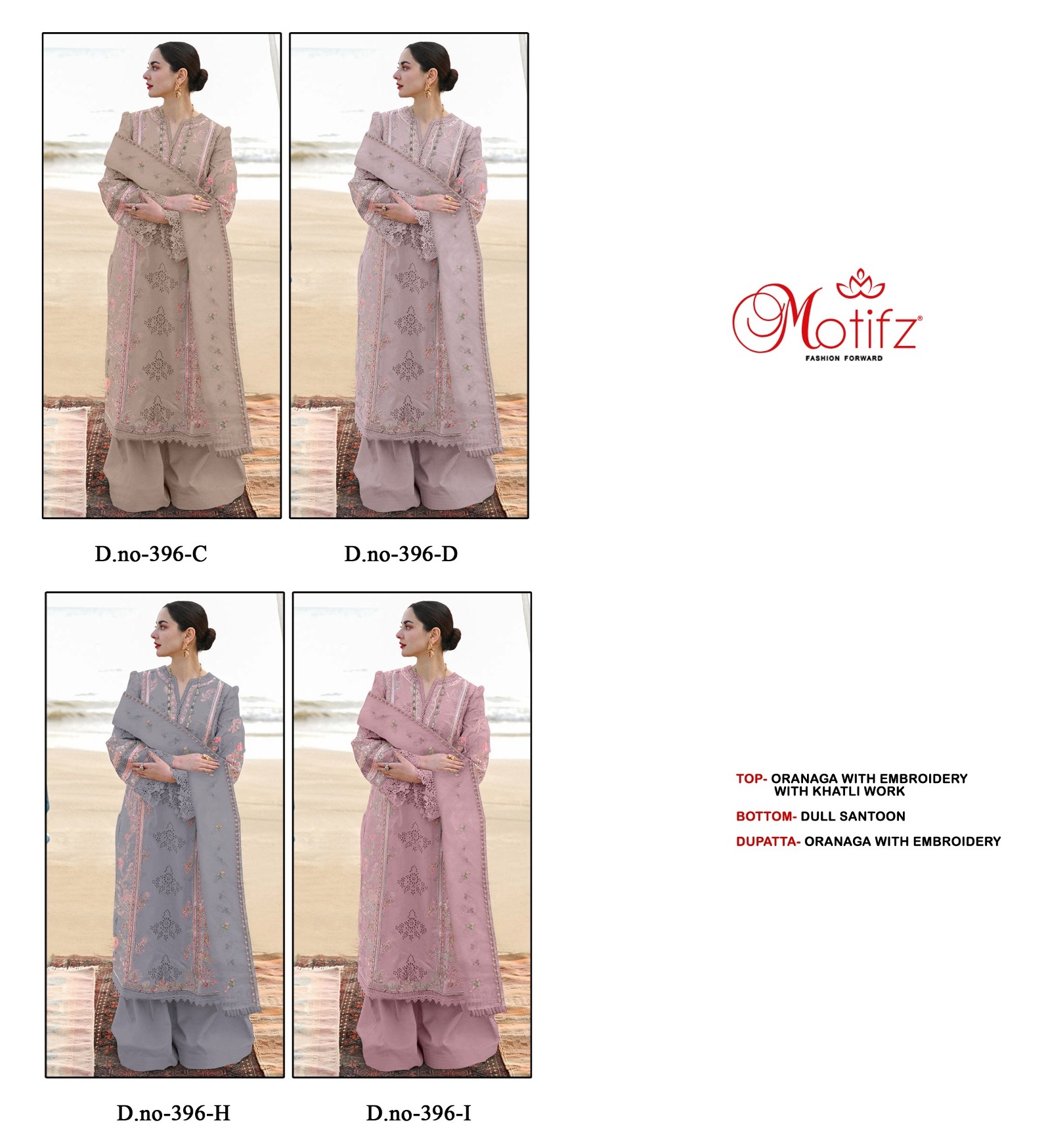 MOTIFZ 396 PAKISTANI SALWAR SUITS IN COLOUR