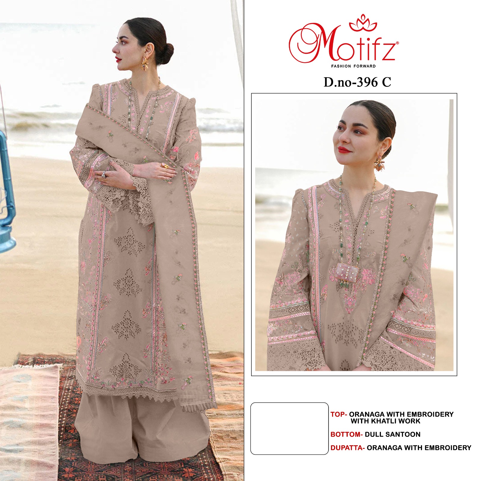 MOTIFZ 396 PAKISTANI SALWAR SUITS IN COLOUR