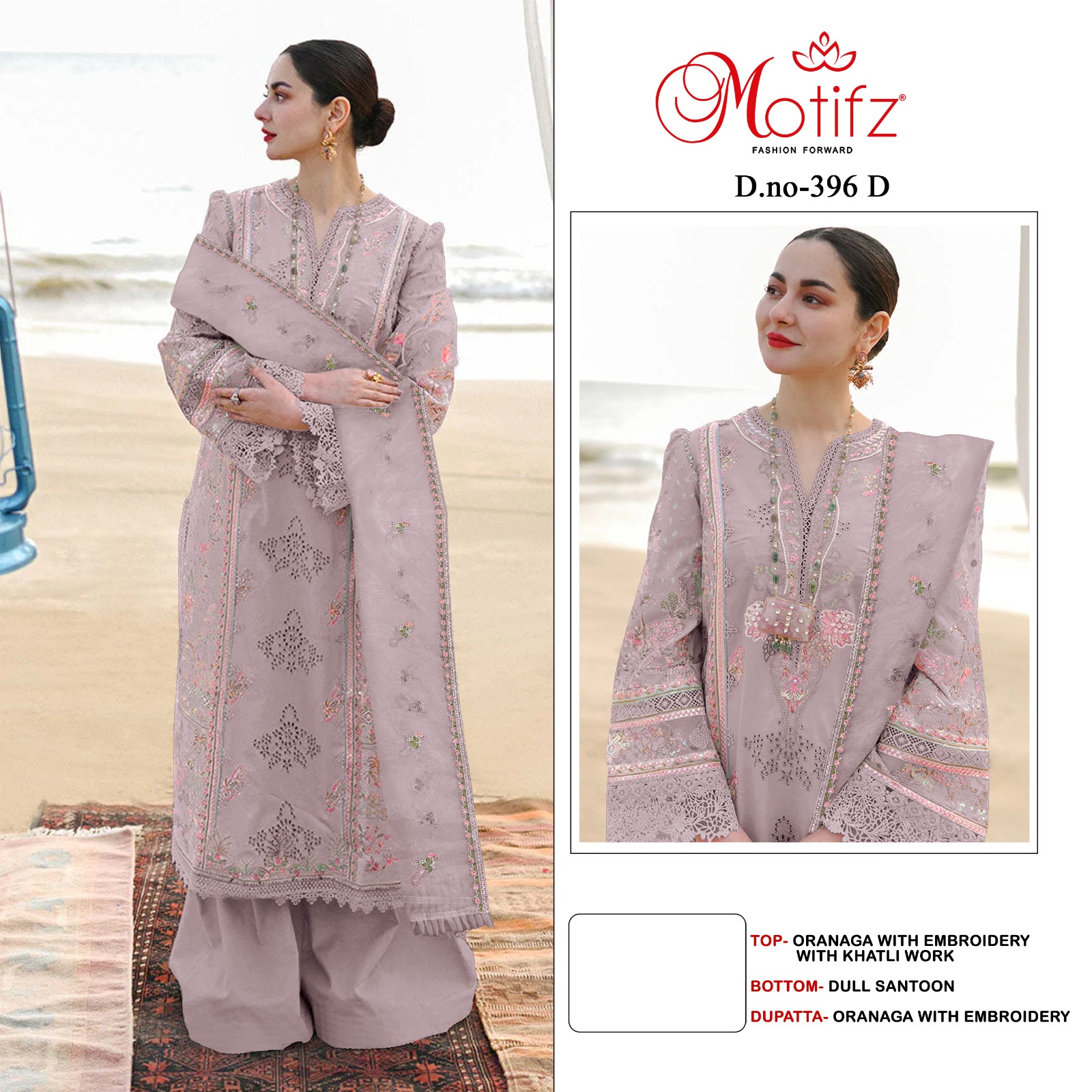 MOTIFZ 396 PAKISTANI SALWAR SUITS IN COLOUR