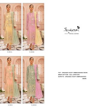 SERINE S 220 A TO D PAKISTANI SUITS IN INDIA