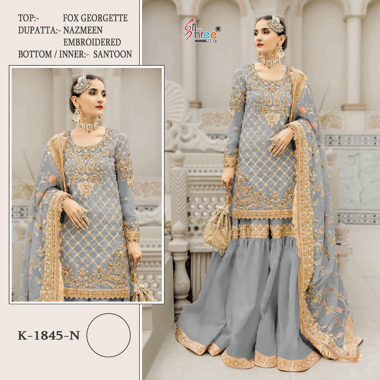 SHREE FABS K 1845 N SALWAR KAMEEZ IN INDIA