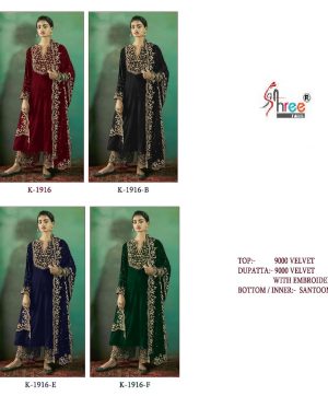 SHREE FABS K 1916 VELVET PAKISTANI SUITS