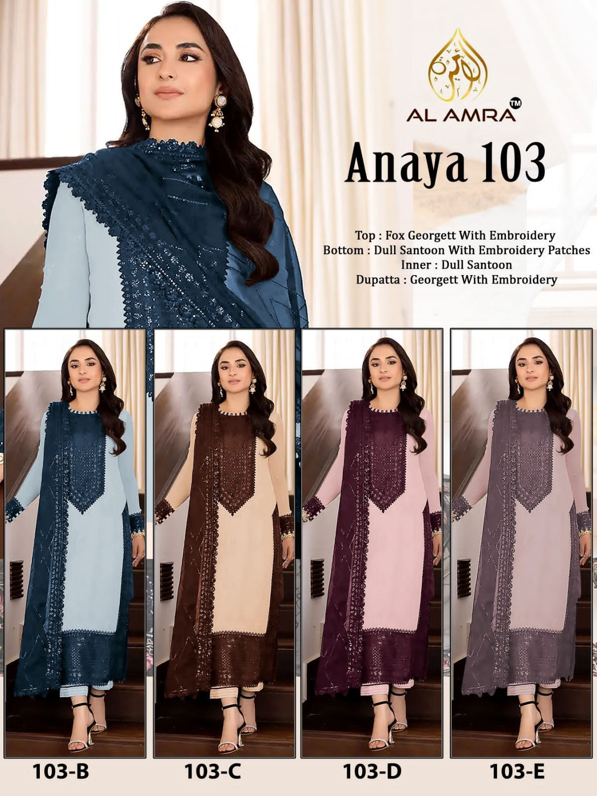 AL AMRA ANAYA 103 PAKISTANI SUITS IN INDIA