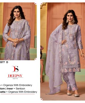 DEEPSY 2077 ORGANZA SALWAR KAMEEZ WHOLESALE