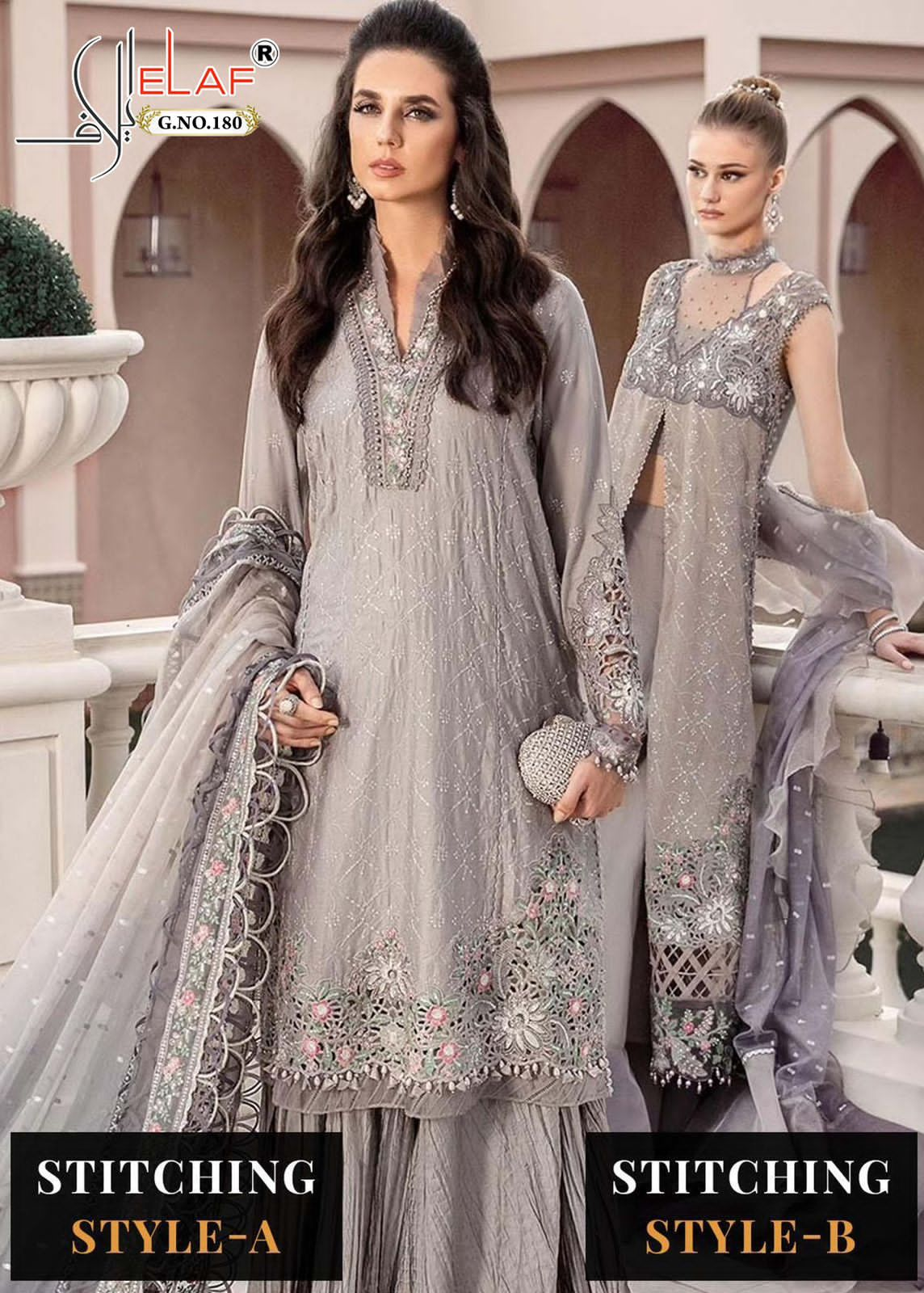 ELAF 180 PAKISTANI SALWAR SUITS WHOLESALE