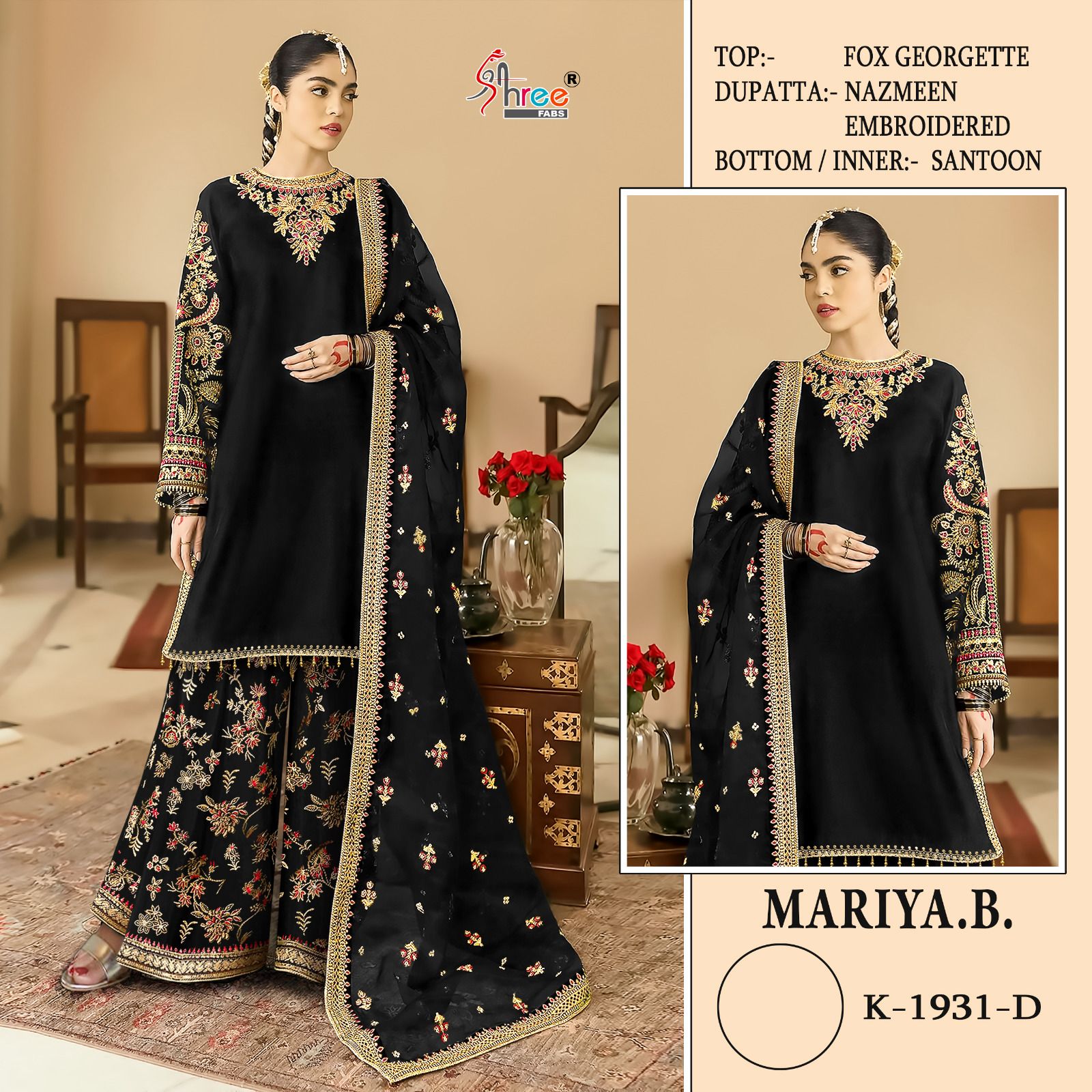 SHREE FABS K 1931 MARIYA B PAKISTANI SUITS