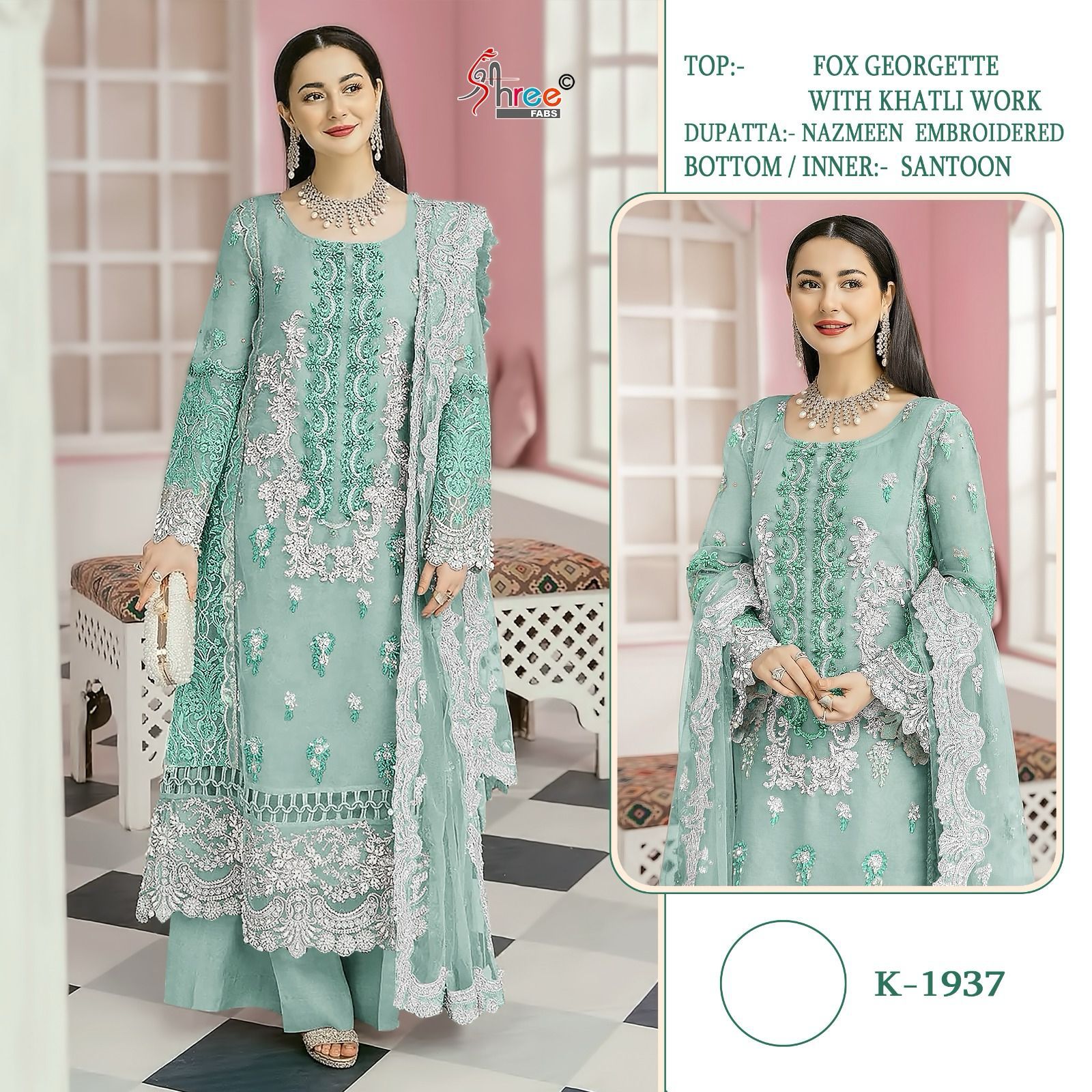 SHREE FABS K 1937 SERIES SALWAR SUITS WHOLESALE