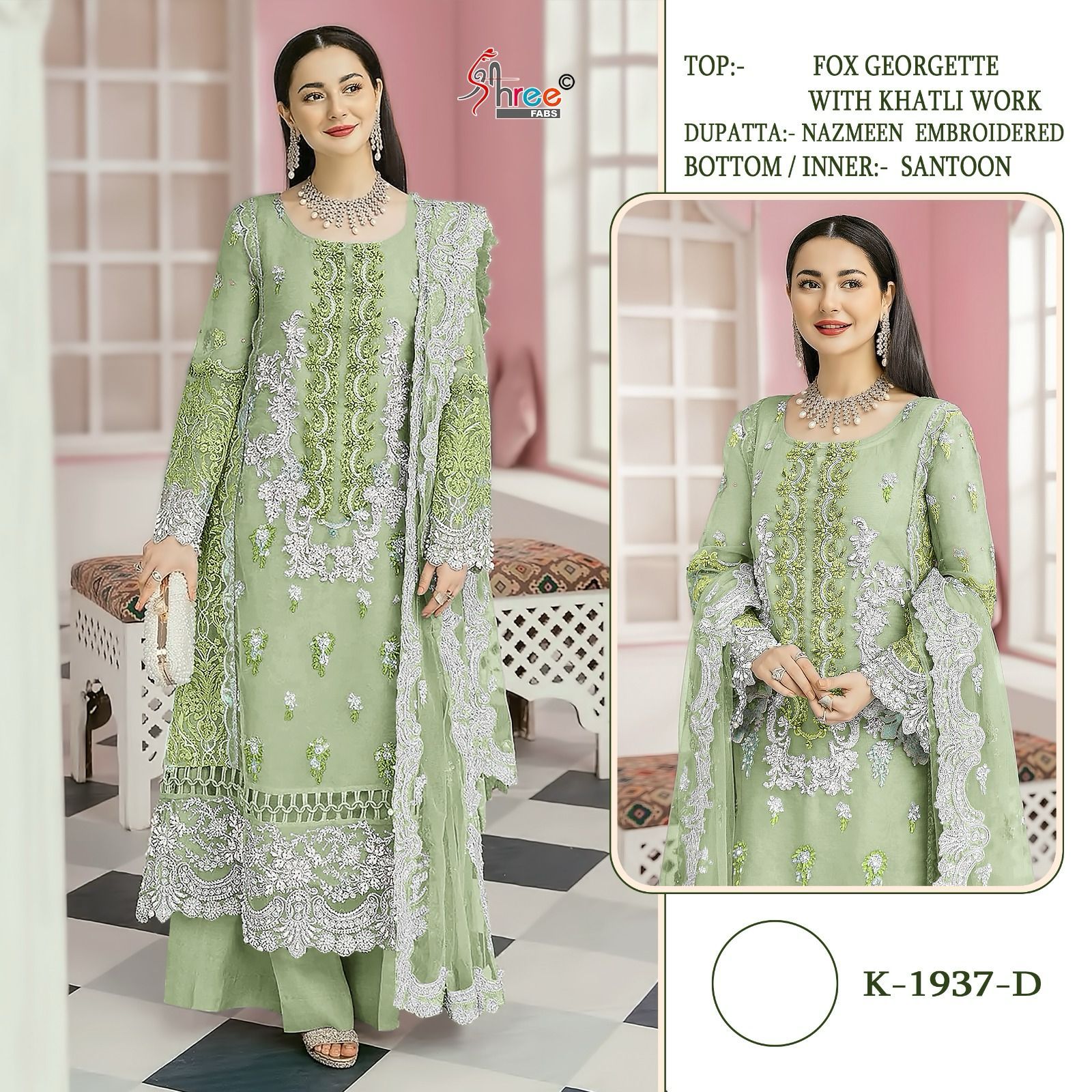 SHREE FABS K 1937 SERIES SALWAR SUITS WHOLESALE