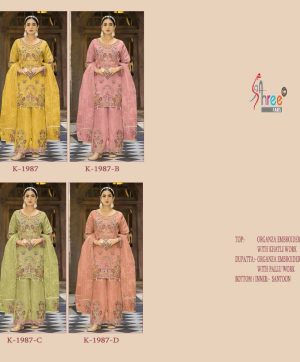 SHREE FABS K 1987 SERIES PAKISTANI SUITS IN INDIA