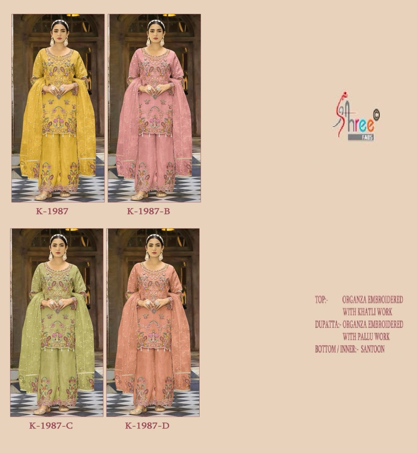 SHREE FABS K 1987 SERIES PAKISTANI SUITS IN INDIA