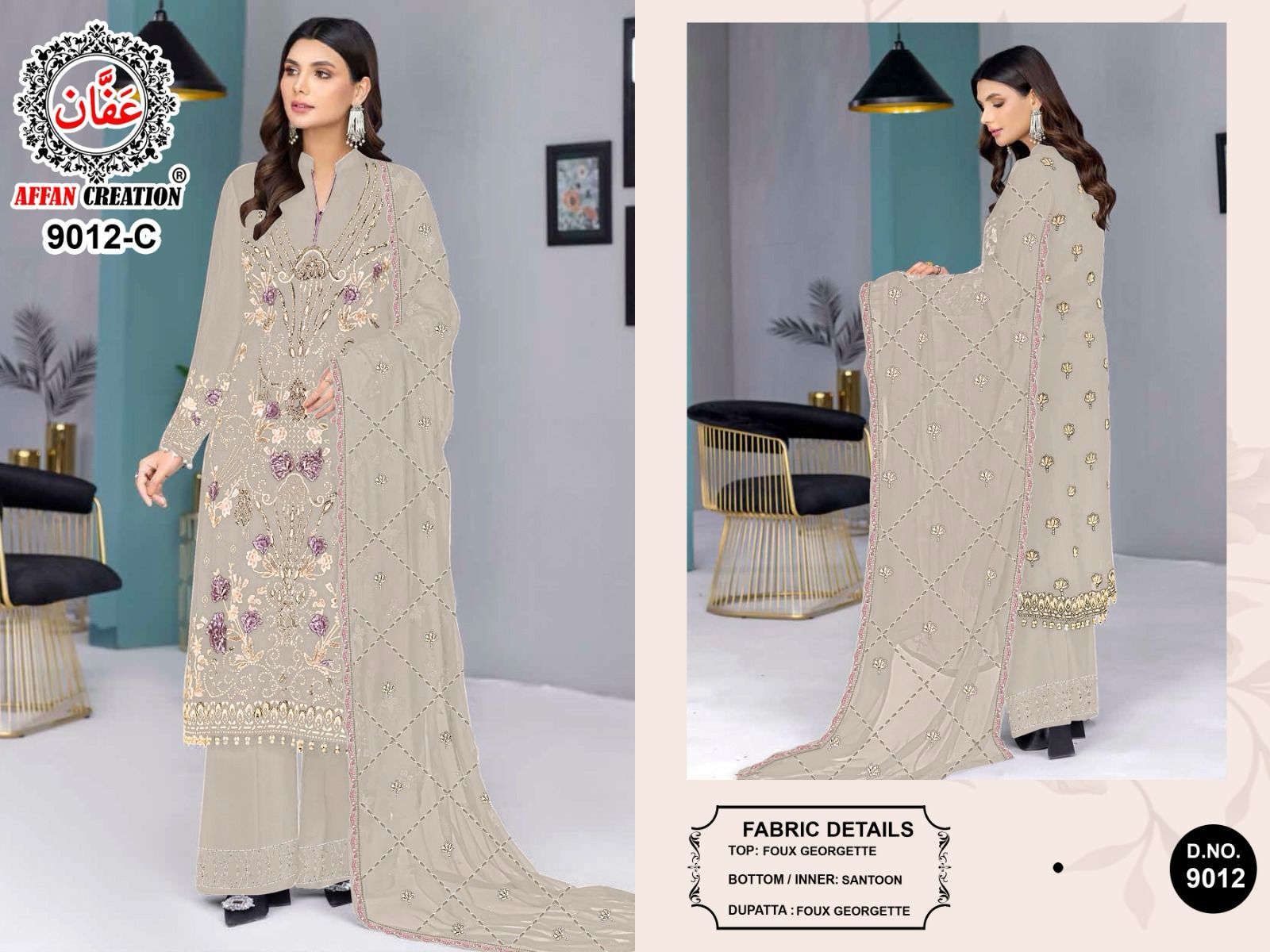 AFFAN CREATION 9012 A TO D SALWAR SUITS WHOLESALE