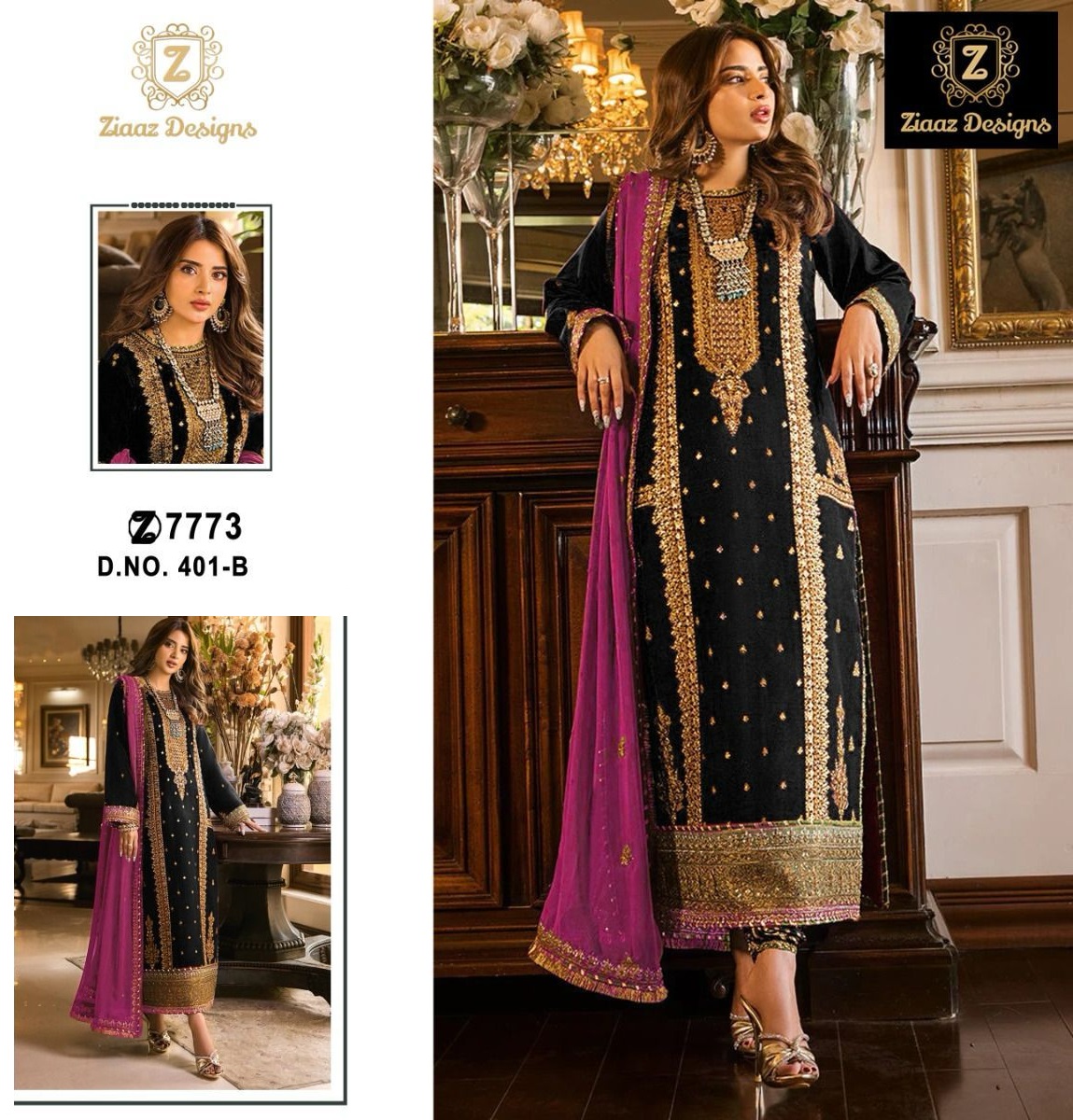 ZIAAZ DESIGNS 401 B PAKISTANI SALWAR SUITS