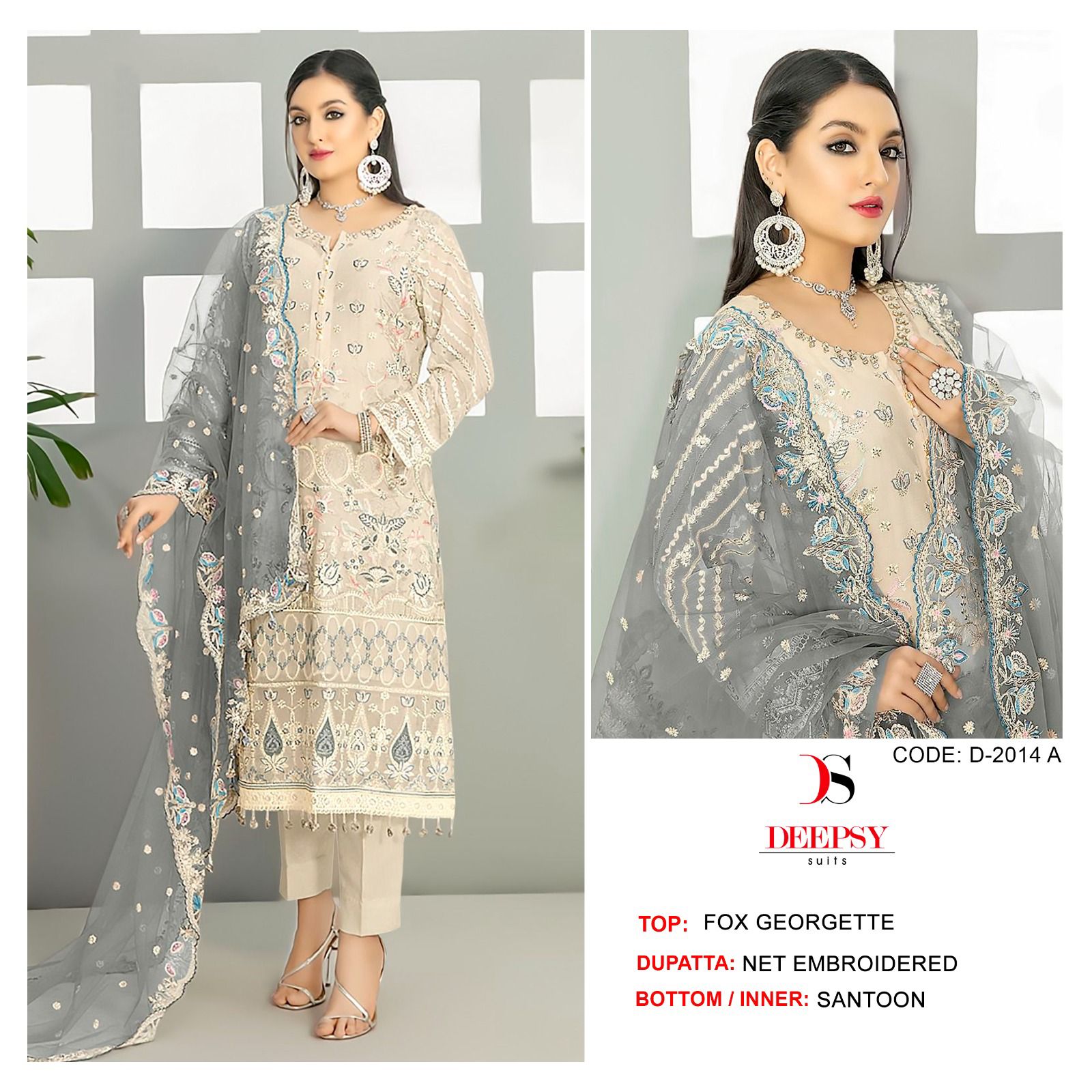 DEEPSY SUITS D 2014 A B C D SALWAR SUITS WHOLESALE