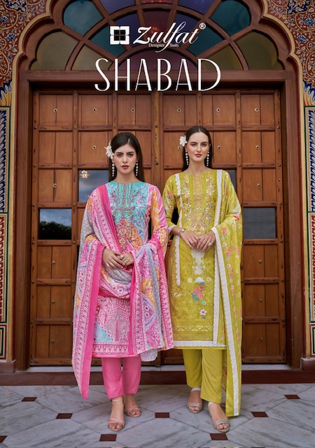 ZULFAT DESIGNER SHABAD WHOLESALE