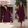 HOOR TEX H 125 C PAKISTANI COTTON SUITS