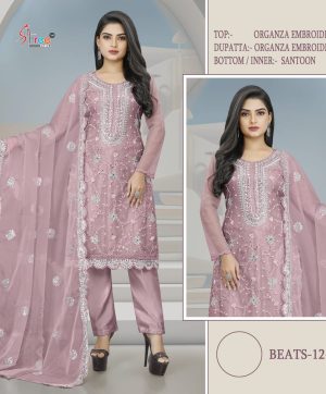 SHREE FABS BEATS 12 B PAKISTANI SUITS WHOLESALE