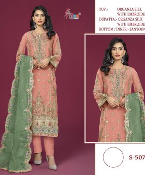 SHREE FABS S 5071 PAKISTANI SUITS IN INDIA