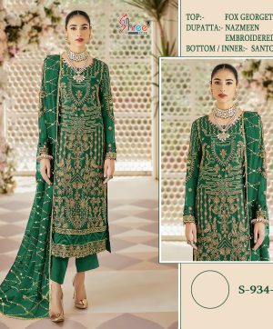 SHREE FABS S 934 B PAKISTANI SUITS WHOLESALE