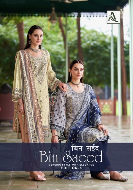 ALOK SUIT BIN SAEED EDITION 5 WHOLESALE