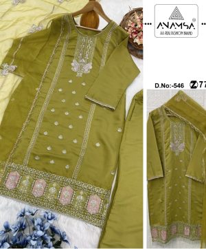 ANAMSA 546 READYMADE PAKISTANI SUITS