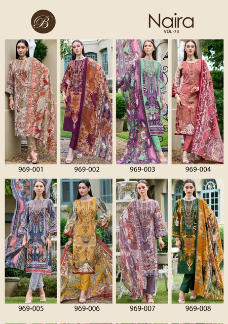 BELLIZA DESIGNER NAIRA VOL 73 WHOLESALE