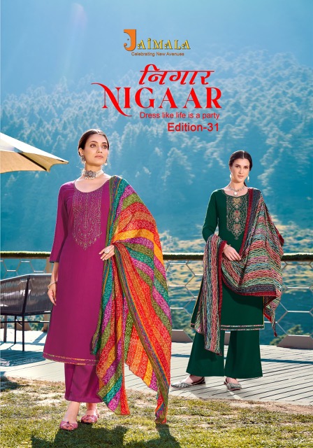 JAIMALA NIGAAR EDITION 31 WHOLESALE