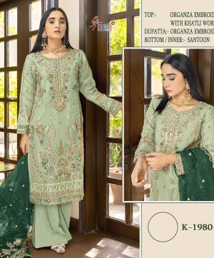 SHREE FABS K 1980 B SALWAR SUITS WHOLESALE