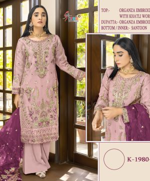 SHREE FABS K 1980 C SALWAR SUITS WHOLESALE