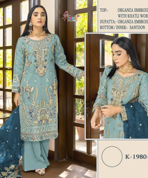 SHREE FABS K 1980 D SALWAR SUITS WHOLESALE