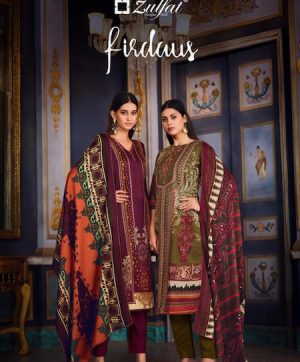 ZULFAT DESIGNER FIRDAUS WHOLESALE