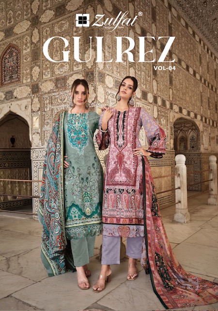 ZULFAT DESIGNER GULREZ VOL 4 WHOLESALE