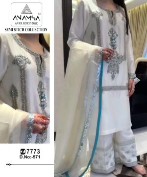 ANAMSA 571 SALWAR SUITS WHOLESALE