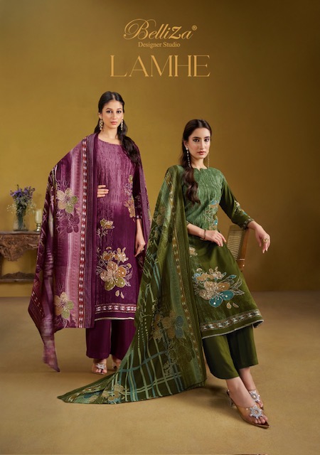 BELLIZA DESIGNER LAMHE WHOLESALE