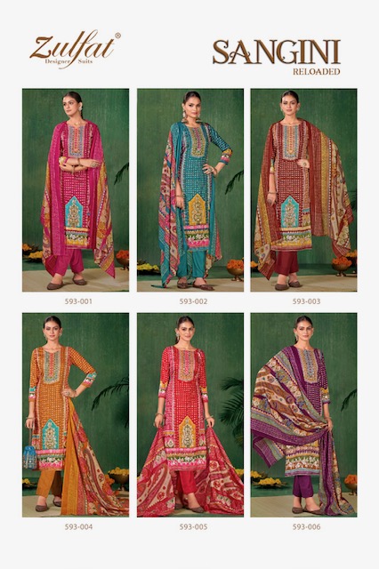 ZULFAT DESIGNER SANGINI RELOADED WHOLESALE