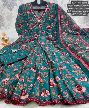 READYMADE ANARKALI KURTI SET WHOLESALE