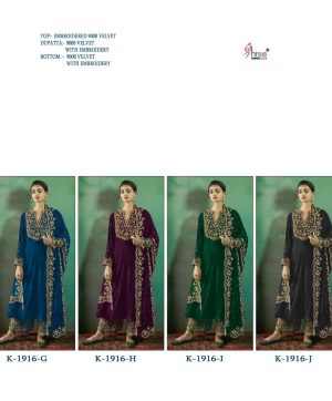 SHREE FABS K 1916 G H I J VELVET SALWAR SUITS