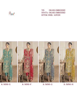 SHREE FABS K 5050 E F G H PAKISTANI SUITS IN INDIA