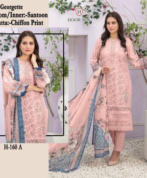 HOOR TEX H 160 A SALWAR KAMEEZ WHOLESALE IN INDIA