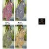 ZIAAZ DESIGNS 797 A B C D PAKISTANI SUITS